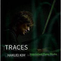 �g���[�X(����) �s�A�m������i�W