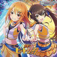 yMAXIzTHE IDOLM@STER CINDERELLA GIRLS STARLIGHT MASTER for the NEXT! 08 P!r[gV 