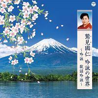 �h�����m ��r�̐��E �`��r �̗w��r�`