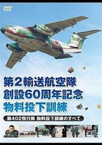 ��Q�A���q����n�݂U�O���N�L�O�@���������P���@��S�O�Q��s���@���������P���̂��ׂ�