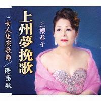 �yMAXI�z��B���҉�/���l�����̐�/�`����(�}�L�V�V���O��)