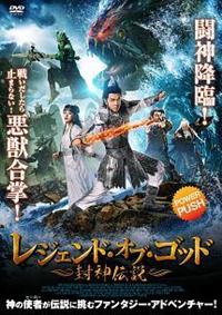 ���W�F���h�E�I�u�E�S�b�h�@�`���_�`���`