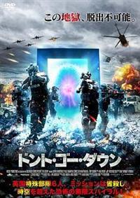 �h���g�E�S�[�E�_�E��