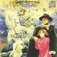 �u���_���Y杁v���ȏW�`����