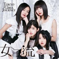 yMAXIzTokyo Girls Journey (EP)(}LVVO)/q̉摜EWPbgʐ^