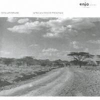 �A�t���J���E�X�y�[�X�E�v���O����