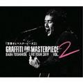 GRAFFITI AND MASTERPIECE vol.2 BABA TOSHIHIDE LIVE TOUR 2019