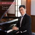 etH[[`Takashi Obara 30th Anniversary`