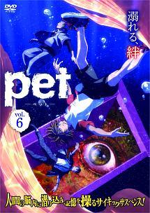 pet ペット ストア アニメ