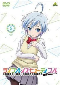 ���C�t���E�C�Y�E�r���[�e�B�t��