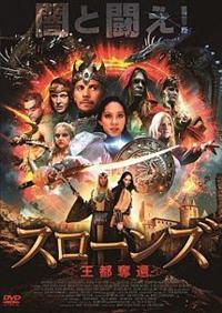 �X���[���Y�@���s�D��