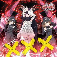 ~E~E~(ʏ)