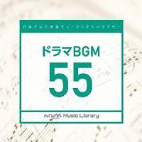 {ery ~[WbNCu[ `h} BGM 55