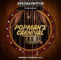 �X�L�}�X�C�b�` TOUR 2019-2020 POPMAN'S CARNIVAL vol.2