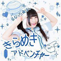 ����߂��A�h�x���`���[