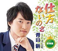 �yMAXI�z�d���Ȃ��̂�(�}�L�V�V���O��)