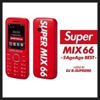 SUPER MIX 66 -AgeAge BEST-