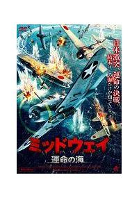 �~�b�h�E�F�C�@�^���̊C