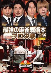 �����ŋ���Q�O�Q�O�@�ŋ��̖�����p�{�v������@����