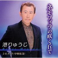 �yMAXI�z�l���t�B���̍炭�u��/�V���G�b�g(�}�L�V�V���O��)