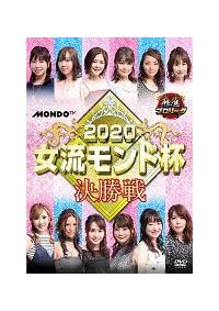 �����v�����[�O�@�Q�O�Q�O���������h�t�@������