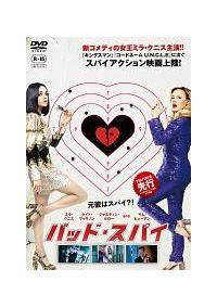 �o�b�h�E�X�p�C