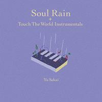 yMAXIzSoul Rain + Touch The World Instrumentals(}LVVO)