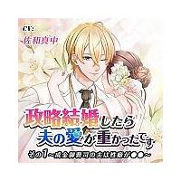 �u��������������v�̈����d�������ł��v ����1 �����䑂�i�̕v�͐��Ȃ�����