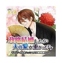 �u��������������v�̈����d�������ł��v ����2 �����ƃW���j�A�̕v�́��������D��