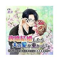 �u��������������v�̈����d�������ł��v ����3 �V�܎�U�߂̕v�́�����������