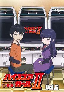 ハイスコアガール 1~3+EXTRA /映像ソフト/ABランク/67【中古】 楽天市場】ハイスコアガール ex dvdの通販