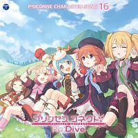 yMAXIzvZXRlNg!Re:Dive PRICONNE CHARACTER SONG 16(}LVVO)