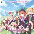 yMAXIzvZXRlNg!Re:Dive PRICONNE CHARACTER SONG 16(}LVVO)