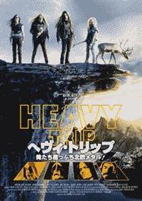 �w���B�E�g���b�v�^�������R���Ղ��k�����^���I