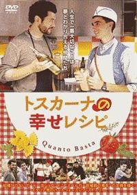 �g�X�J�[�i�̍K�����V�s