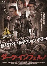 �_�[�N�E�C���t�F���m