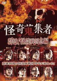 ����N�W�ҁ@�Q�Y�I���k�퍑�u��