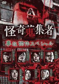 ����N�W�ҁ@���̕����X�y�V����