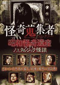 ����N�W�ҁ@���a�����Y�`�m�X�^���W�b�N���k