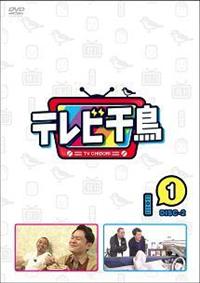 �e���r�璹�@�������D�i�P�j�|�Q