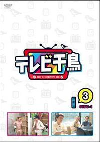 �e���r�璹�@�������D�i�R�j�|�P