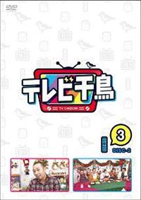 �e���r�璹�@�������D�i�R�j�|�Q