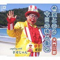 �yMAXI�z��]�Ɖ]�������̐ςݏd��/�K�������(�}�L�V�V���O��)