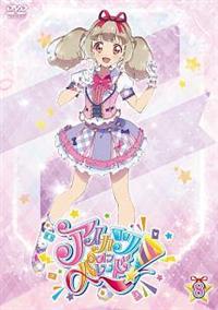 �A�C�J�c�I���p���[�h�I