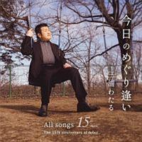 �����̂߂��舧��