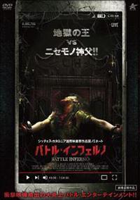 �o�g���E�C���t�F���m