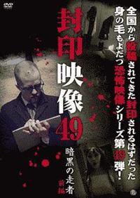 ����f���@�S�X�@�Í��̑��ҁ@�O��