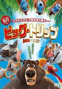 �r�b�O�E�g���b�v