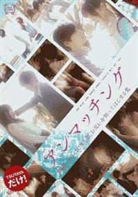 �A���}�b�`���O