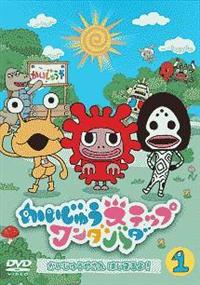 �������イ�X�e�b�v�@�����_�o�_